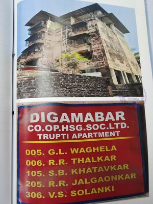  Apartment – Exterior View View at Ekvira Darshan - for Sale