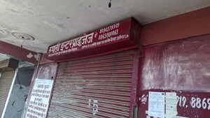 Furnished Amenities in  Shop at Sector A – for Sale