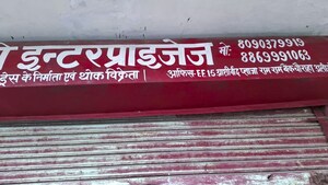 Furnished Amenities in  Shop at Sector A – for Sale