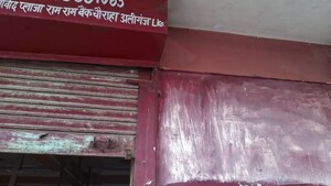 Furnished Amenities in  Shop at Sector A – for Sale