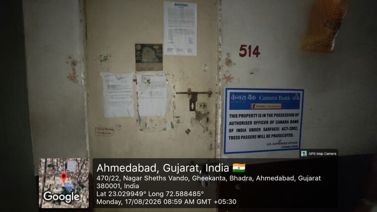Floor Plan, kalupur Commercial Shop 225 Sq.Ft. In Kalupur Ahmedabad 10621184