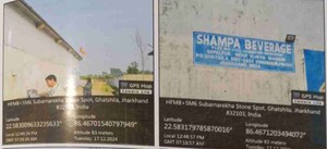   Shop at Birsa Nagar – for Sale