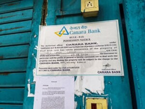   Land at Siliguri – for Sale