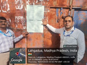   Industrial Plot at Sausar – for Sale