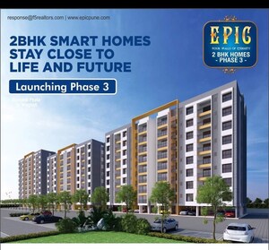 2 BHK Apartment For Sale in F5 Epic, Wagholi