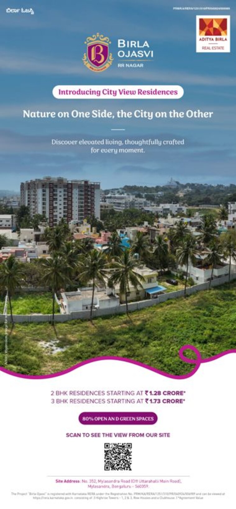 Exterior View, birla-ojasvi 2 Bedroom 930 Sq.Ft. Apartment In Raja Rajeshwari Nagar Bangalore 10754236