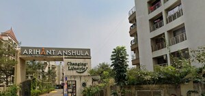  Apartment For Sale in Shirdhon