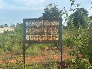  Plot – Exterior View View at Kanakapura Road - for Sale