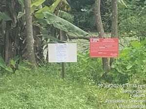  Land – Exterior View View at Ghora Gachha - for Sale