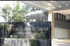  Office Space – Exterior View View at Kamla Corporate Park, Andheri East - for Sale
