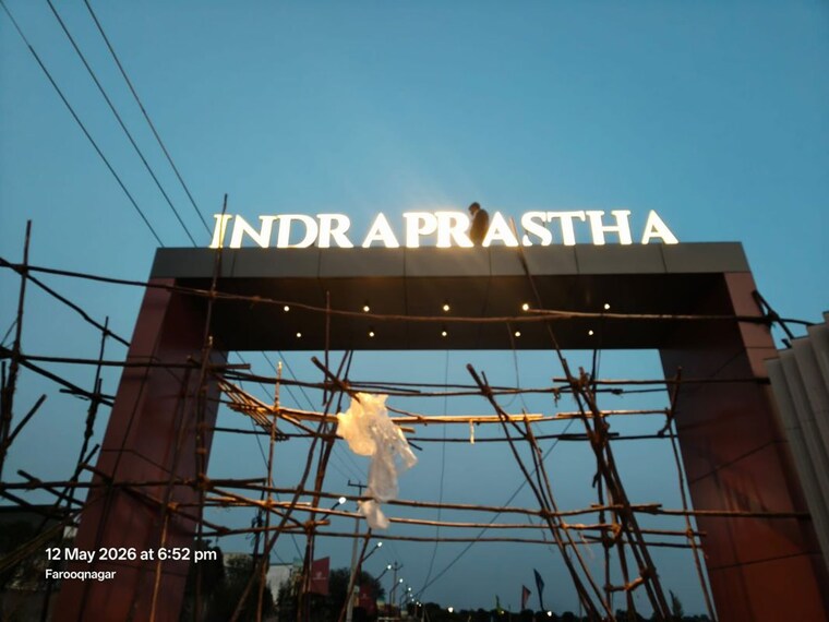 Exterior View, shadnagar  180 Sq.Yd. Plot In Shadnagar Hyderabad 10761089