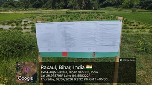   Land at Kaji Bazar – for Sale