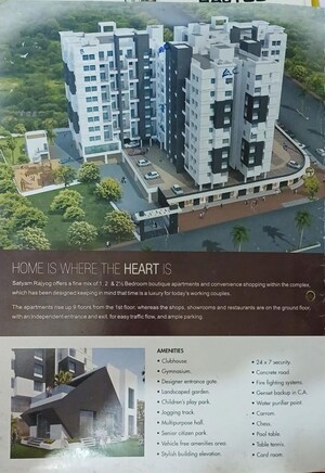 1 BHK Apartment For Sale in Dhanori