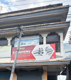  Land – Exterior View View at Ghagra - for Sale