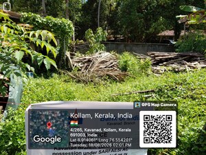 Plot Area in  Land at Sakthikulangara – for Sale