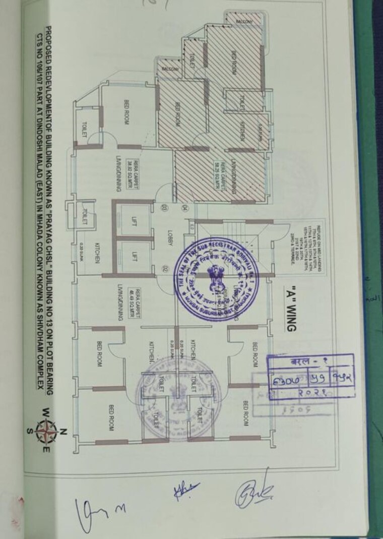 Other, prayag-heights 2 Bedroom 625 Sq.Ft. Apartment In Dindoshi Mumbai 10767800