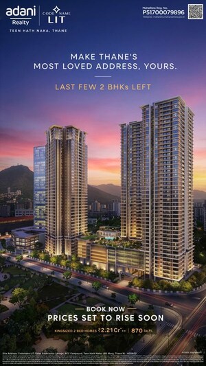 2 BHK Apartment – Exterior View View at Adani Codename LIT, Thane West - for Sale
