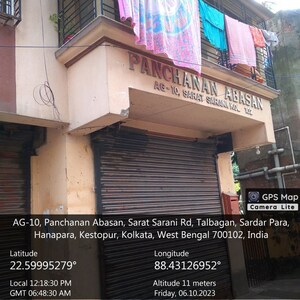  Apartment For Sale in Baguiati