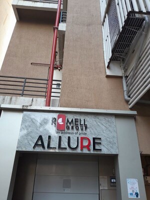 2 BHK Apartment For Rent in Romell Allure, Borivali East