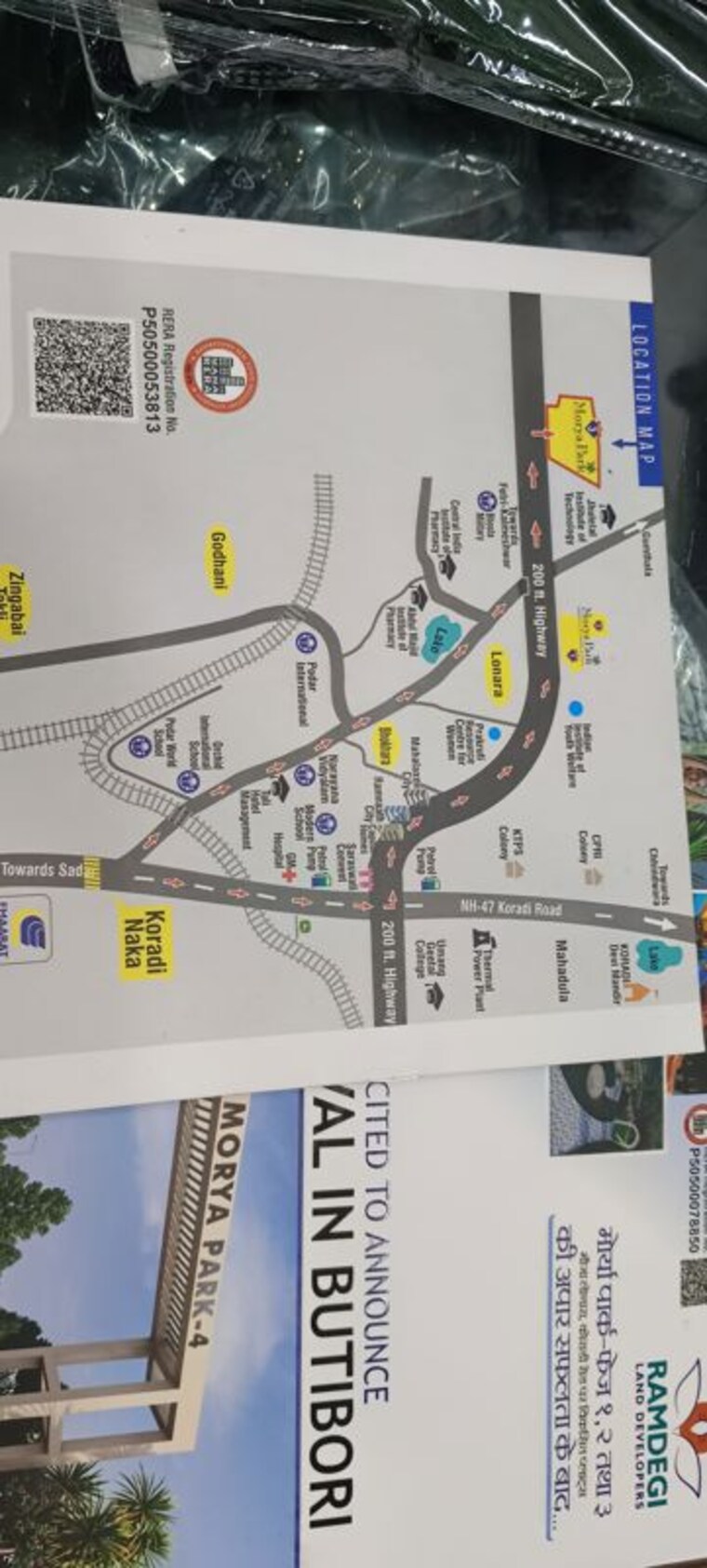 Map Location, koradi rd  1000 Sq.Ft. Plot In Koradi rd Nagpur 10771903