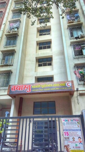 1 BHK Apartment For Rent in Divij Viki Heights, Ghatkopar East