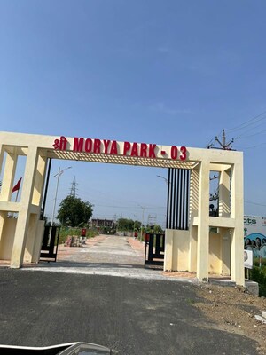  Plot – Exterior View View at Koradi rd - for Sale