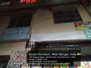  Builder Floor – Exterior View View at South Dum Dum - for Sale