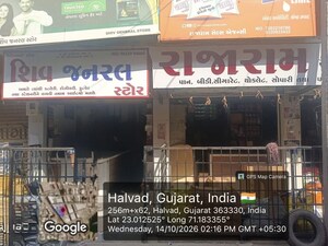  Shop – Exterior View View at Pipli - for Sale
