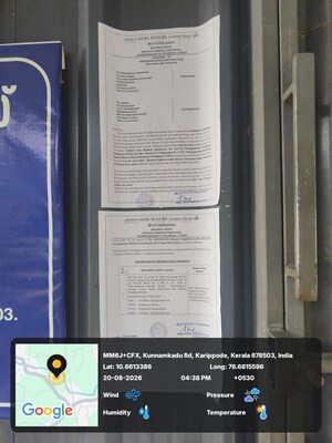  Industrial Plot For Sale in Chithra Nagar