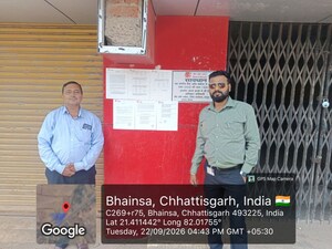  Industrial Plot For Sale in Tagore Nagar