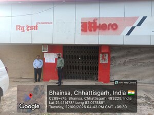  Industrial Plot – Exterior View View at Tagore Nagar - for Sale