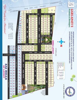   Plot at Venkataramana Colony – for Sale
