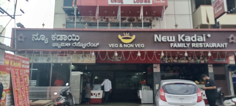 Other, kanakapura 5 Bedroom 1200 Sq.Ft. Independent House In Kanakapura Bangalore 10784984