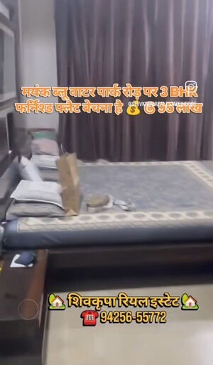 Bedroom in 3 BHK Apartment at Mayakhedi – for Sale