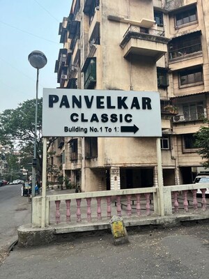 1 BHK Apartment – Exterior View View at Panvelkars Green City, Ambernath - for Sale