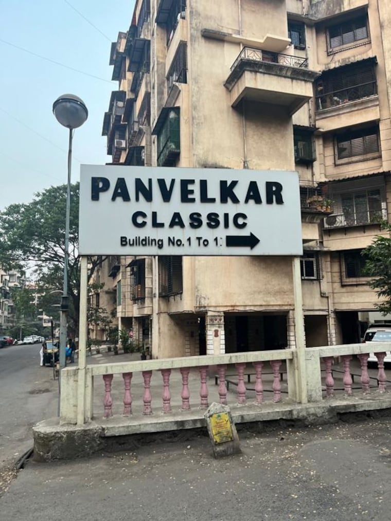 Exterior View, panvelkars-green-city 1 Bedroom 600 Sq.Ft. Apartment In Ambernath Thane 10786114