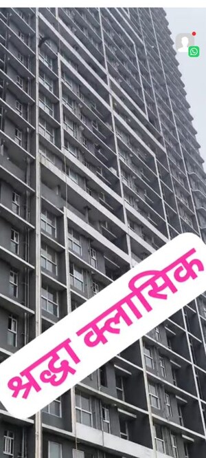 1 BHK Apartment For Sale in Shraddha Classic, Bhandup West