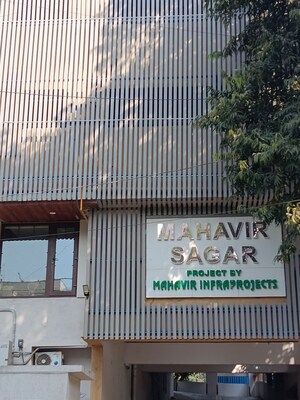2 BHK Apartment For Sale in Mahavir Sagar CHS Borivali, Borivali West