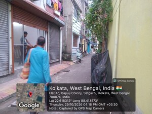   Apartment at Bapuji Nagar – for Sale