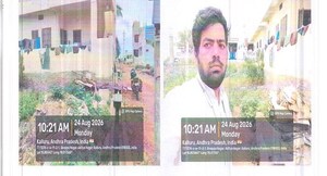  Land – Exterior View View at Guru Raghavendra Nagar - for Sale