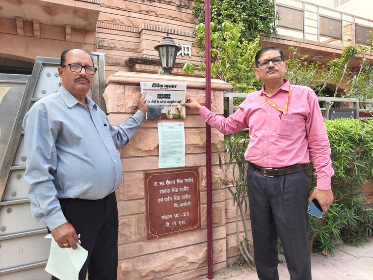 Other, bjs colony  2298 Sq.Ft. Independent House In Bjs Colony Jodhpur 10794354